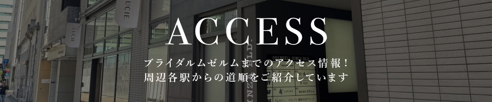 ACCESS